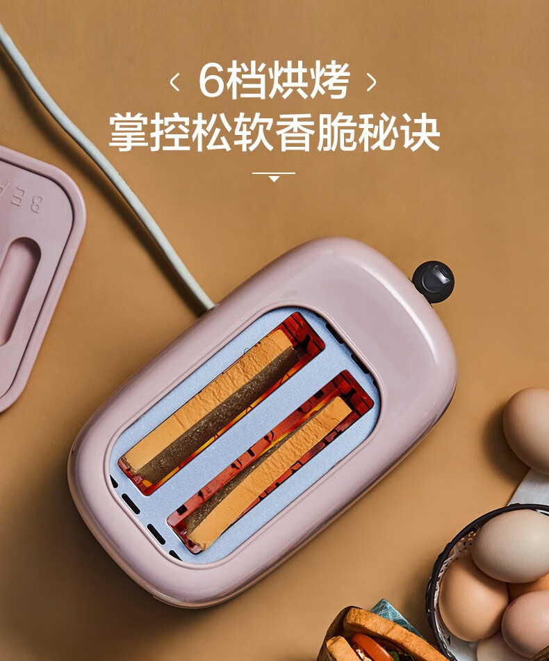 小熊（Bear）多士炉DSL-C02W1   绿色-   烤面包机馒头片  机家用全自动不锈钢2片吐司加热机