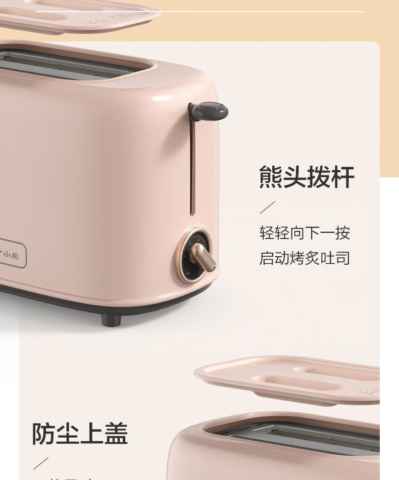 小熊（Bear）多士炉DSL-C02W1   绿色-   烤面包机馒头片  机家用全自动不锈钢2片吐司加热机