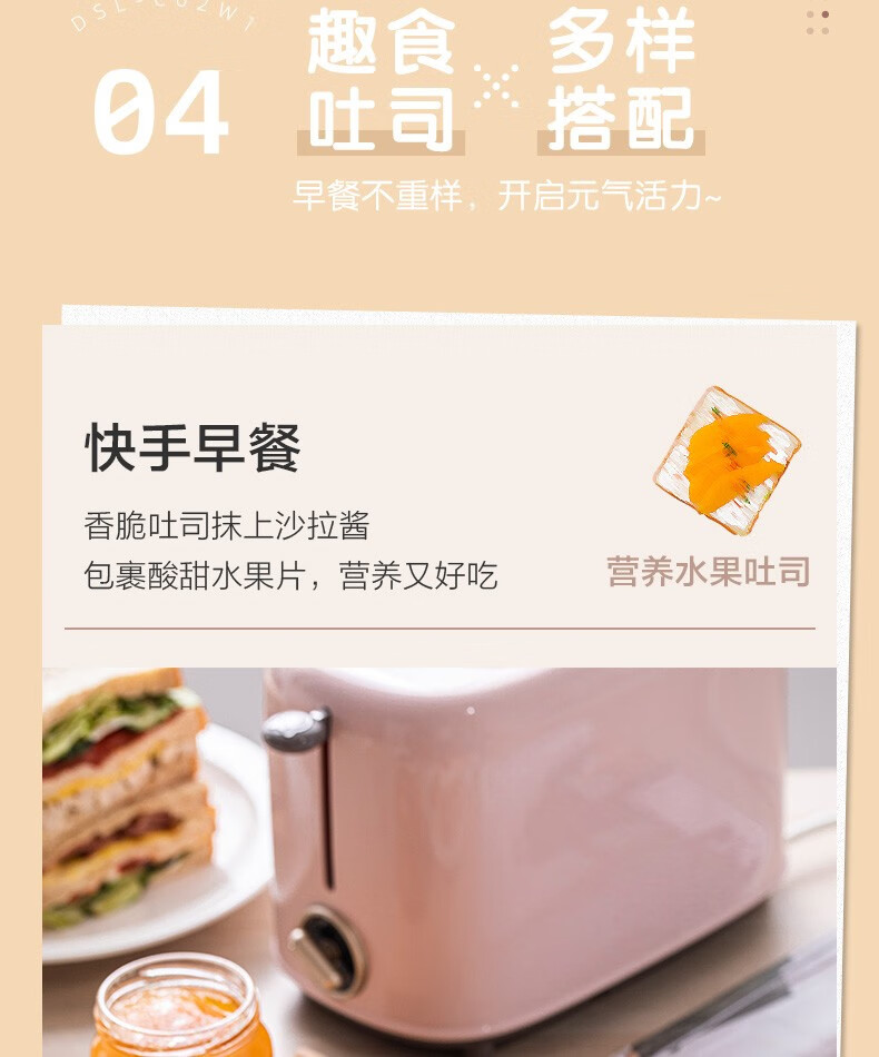 小熊（Bear）多士炉DSL-C02W1   绿色-   烤面包机馒头片  机家用全自动不锈钢2片吐司加热机