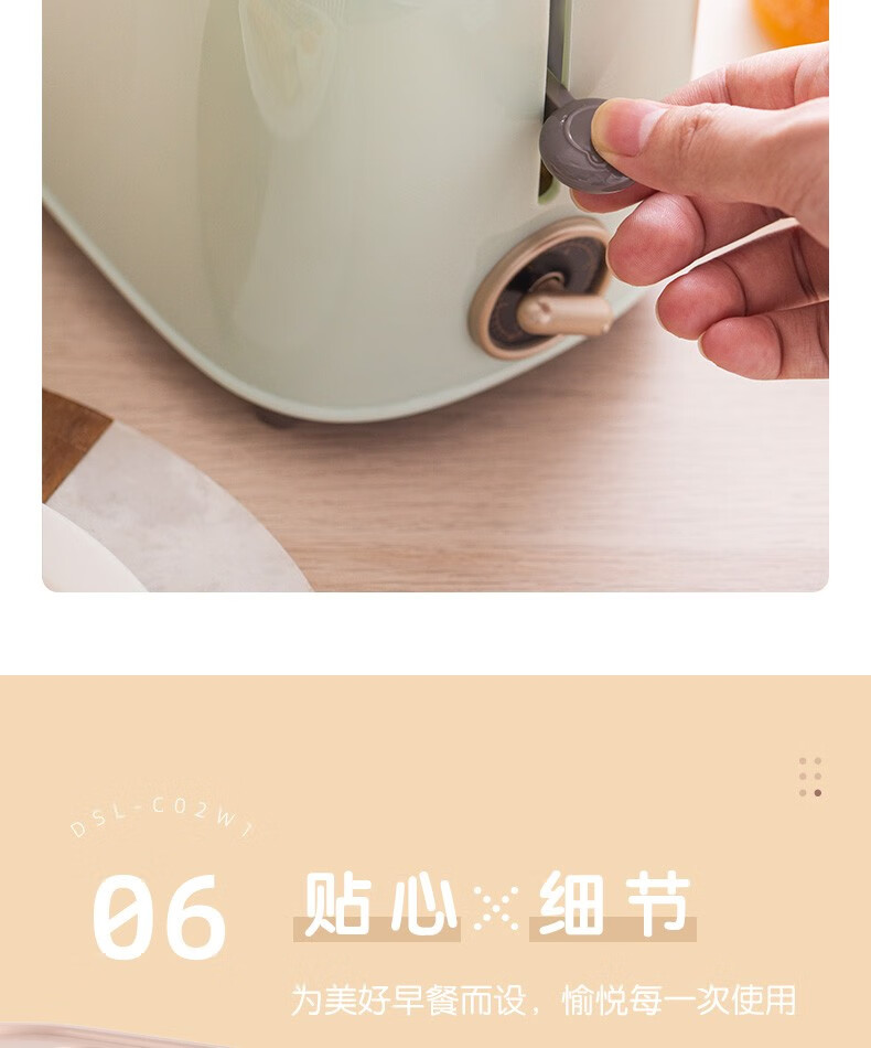小熊（Bear）多士炉DSL-C02W1   绿色-   烤面包机馒头片  机家用全自动不锈钢2片吐司加热机