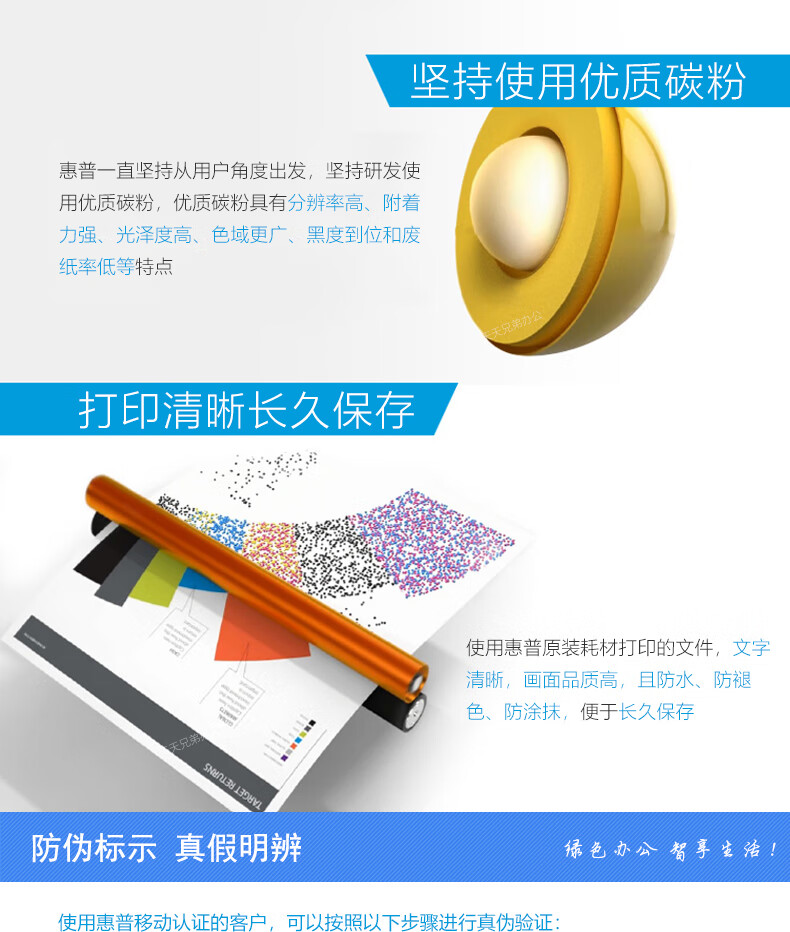 惠普（hp）原装CE740A 307A激光打印机硒鼓cp5225 cp5225n cp5225dn墨盒 CE740-CE743A四色套装硒鼓粉盒