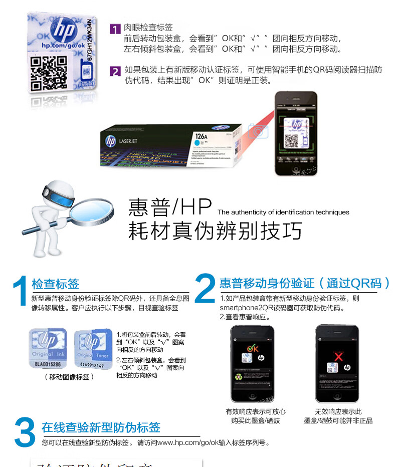惠普（hp）原装CE740A 307A激光打印机硒鼓cp5225 cp5225n cp5225dn墨盒 CE740-CE743A四色套装硒鼓粉盒