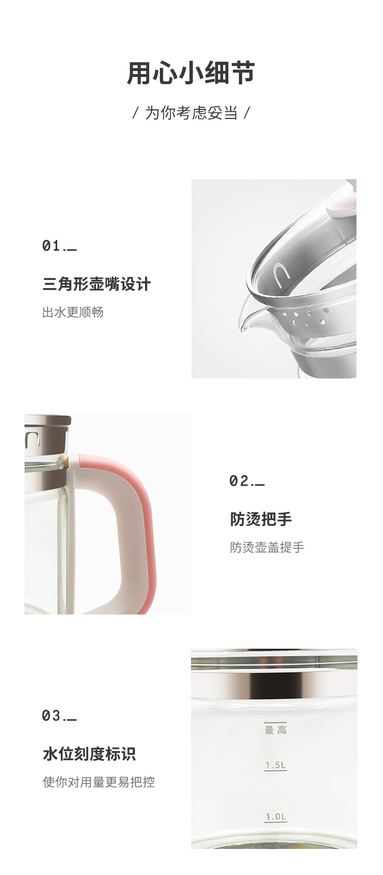 创维skyworth养生壶S123防溢茶壶高硼硅玻璃全自动家用触控式煮茶器 粉色1.5L
