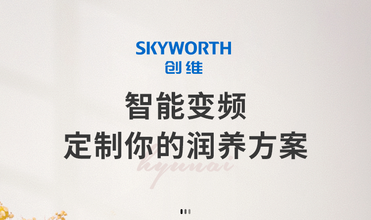 创维skyworth养生壶S123防溢茶壶高硼硅玻璃全自动家用触控式煮茶器 粉色1.5L