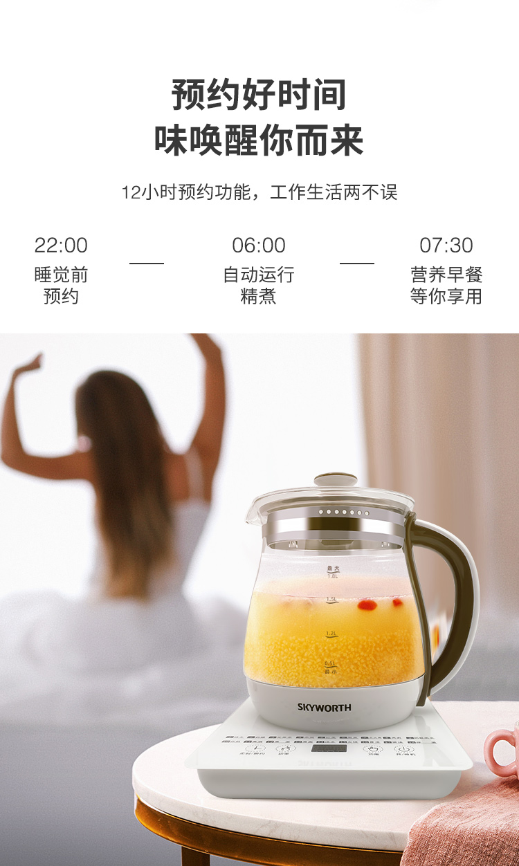 创维skyworth养生壶S124防溢茶壶高硼硅玻璃全自动家用触控式煮茶器 粉色1.8L