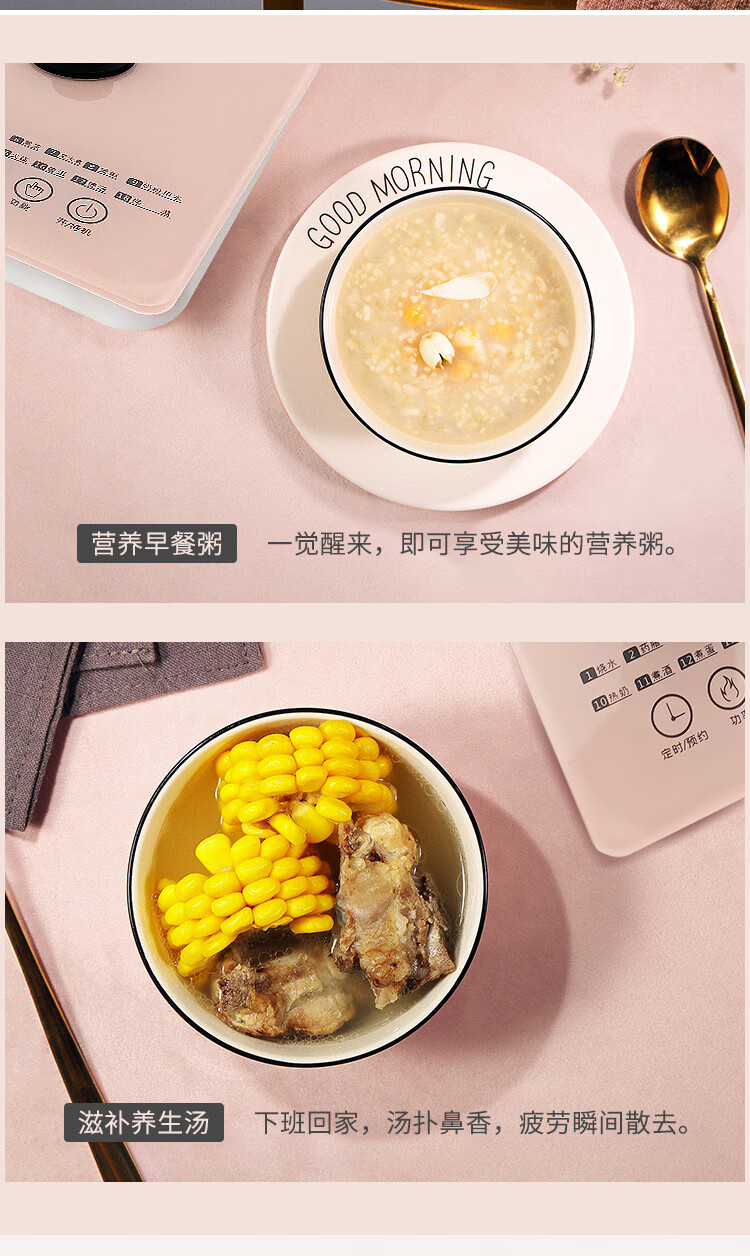 创维skyworth养生壶S124防溢茶壶高硼硅玻璃全自动家用触控式煮茶器 粉色1.8L