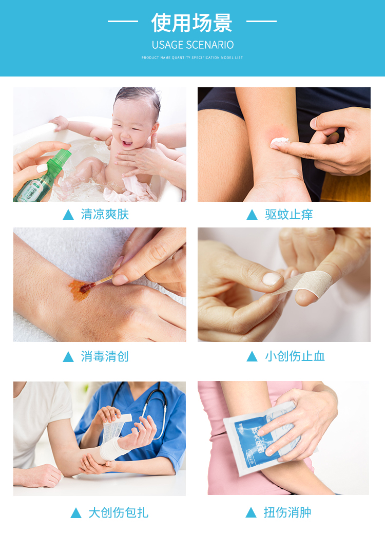 爱备护 便捷急救包消防应急包ABH-L006A