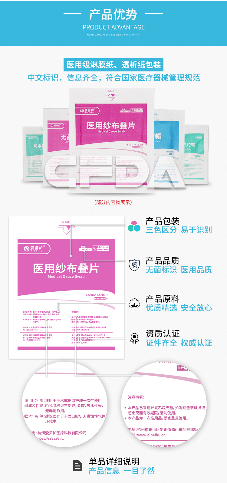 爱备护 便捷急救包消防应急包ABH-L006A