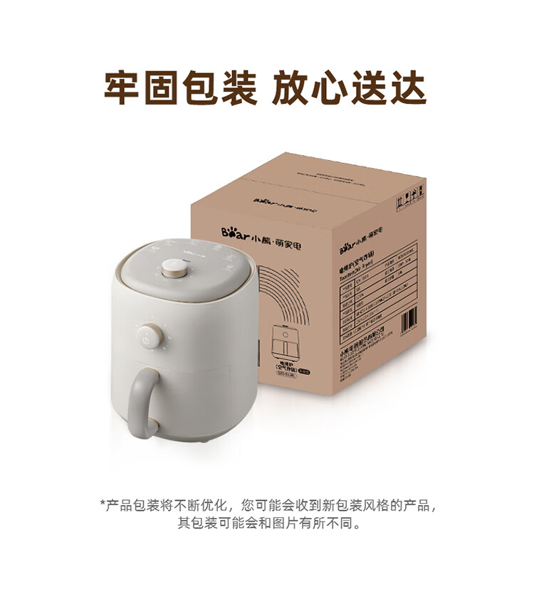 小熊（Bear）空气炸锅  QZG-E12B1家用大功率     无油烟低脂多功能电炸锅薯条机 3L容量