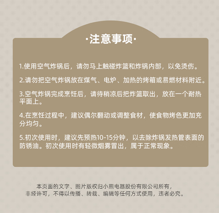 小熊（Bear）空气炸锅  QZG-E12B1家用大功率     无油烟低脂多功能电炸锅薯条机 3L容量