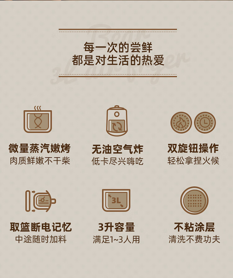 小熊（Bear）空气炸锅  QZG-E12B1家用大功率     无油烟低脂多功能电炸锅薯条机 3L容量