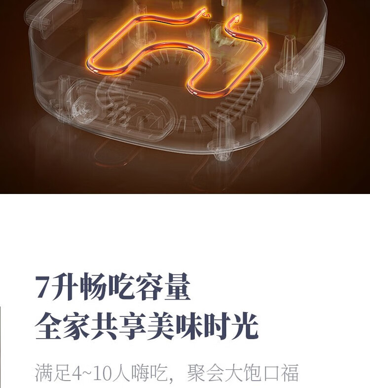 小熊（Bear）电火锅   DHG-P70B1  7L  多用途锅   电锅一体 电煮锅 电炒锅 涮烤火锅