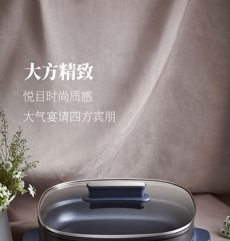 小熊（Bear）电火锅   DHG-P70B1  7L  多用途锅   电锅一体 电煮锅 电炒锅 涮烤火锅