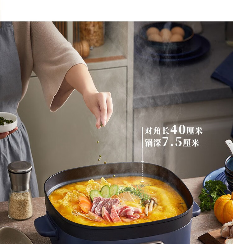 小熊（Bear）电火锅   DHG-P70B1  7L  多用途锅   电锅一体 电煮锅 电炒锅 涮烤火锅