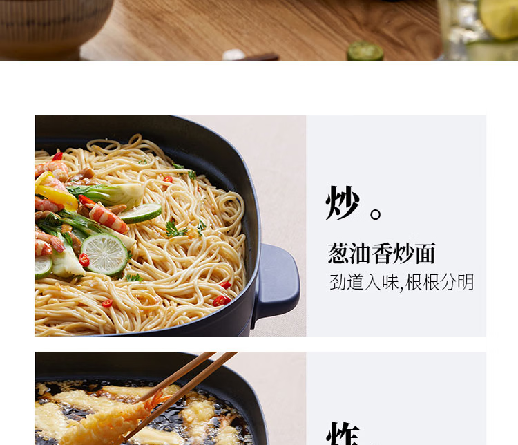 小熊（Bear）电火锅   DHG-P70B1  7L  多用途锅   电锅一体 电煮锅 电炒锅 涮烤火锅