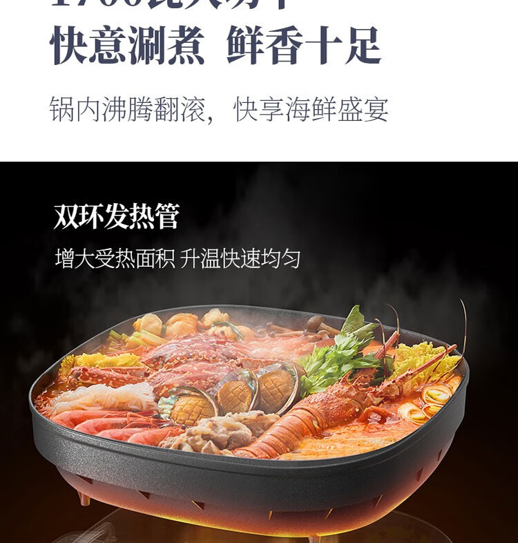小熊（Bear）电火锅   DHG-P70B1  7L  多用途锅   电锅一体 电煮锅 电炒锅 涮烤火锅