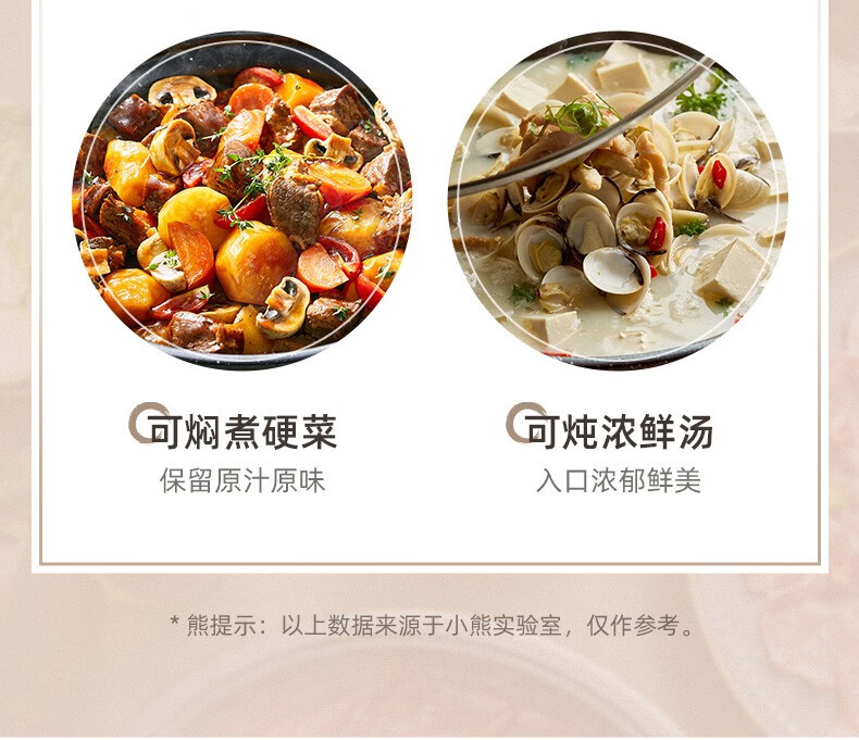 小熊（Bear）电火锅 DHG-P50S6 5L分体式电炒锅  多功能焖锅煎锅 大功率家用煮煎涮烤火锅可拆锅具电热锅