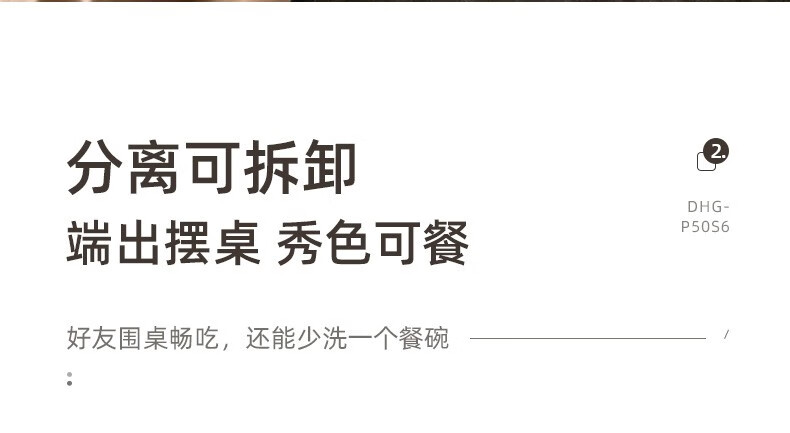 小熊（Bear）电火锅 DHG-P50S6 5L分体式电炒锅  多功能焖锅煎锅 大功率家用煮煎涮烤火锅可拆锅具电热锅