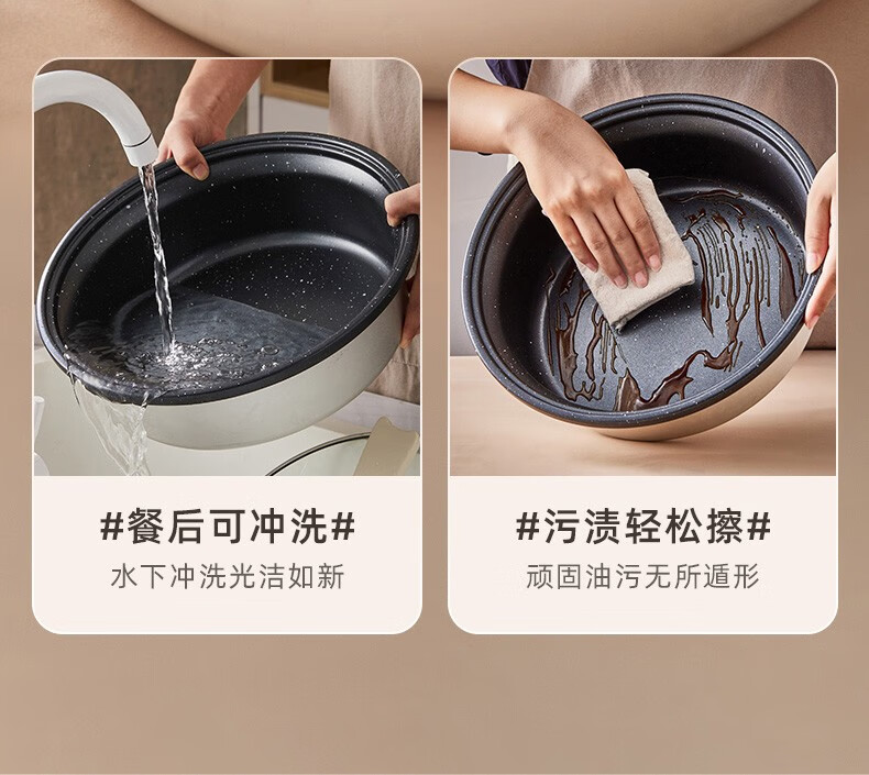 小熊（Bear）电火锅 DHG-P50S6 5L分体式电炒锅  多功能焖锅煎锅 大功率家用煮煎涮烤火锅可拆锅具电热锅