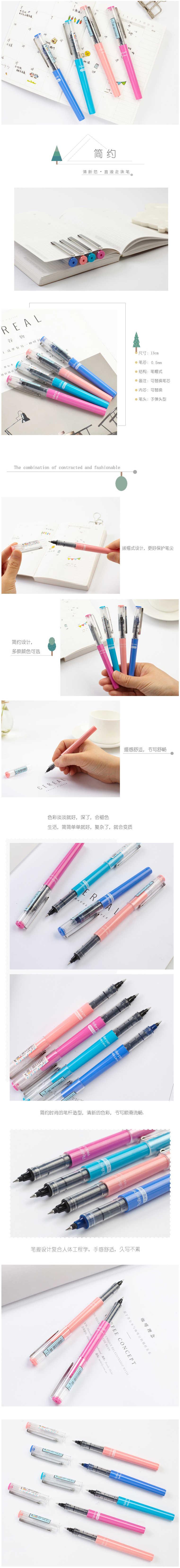 白雪(snowhite) X77直液式可换笔芯走珠笔 0.5mm中性笔 速干大容量 黑色12支