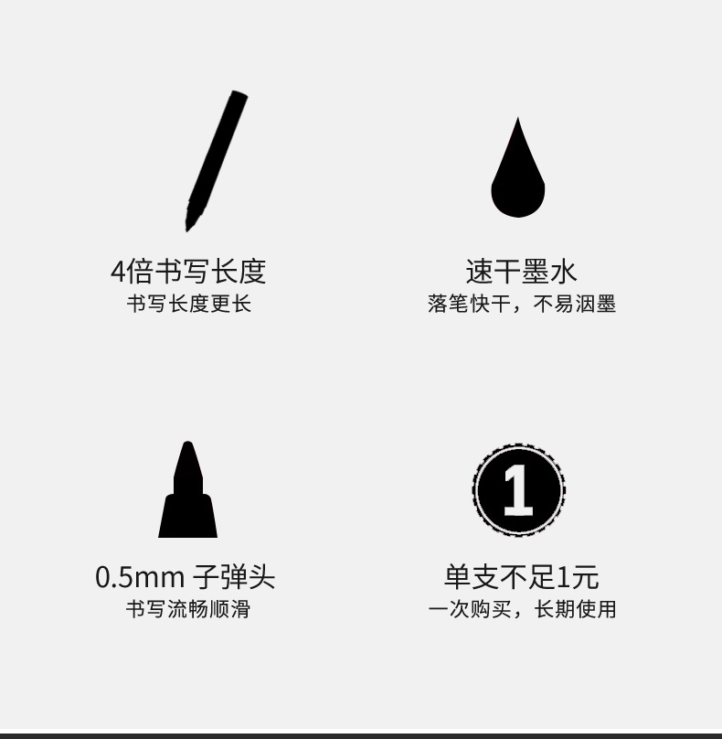 白雪(snowhite)T15直液式走珠笔子弹头中性笔速干签字笔办公水笔 0.5mm红色10支/盒