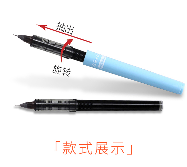 白雪(snowhite)N38直液式针管型走珠笔替芯0.38mm大容量x系列通用笔芯黑色20支/盒