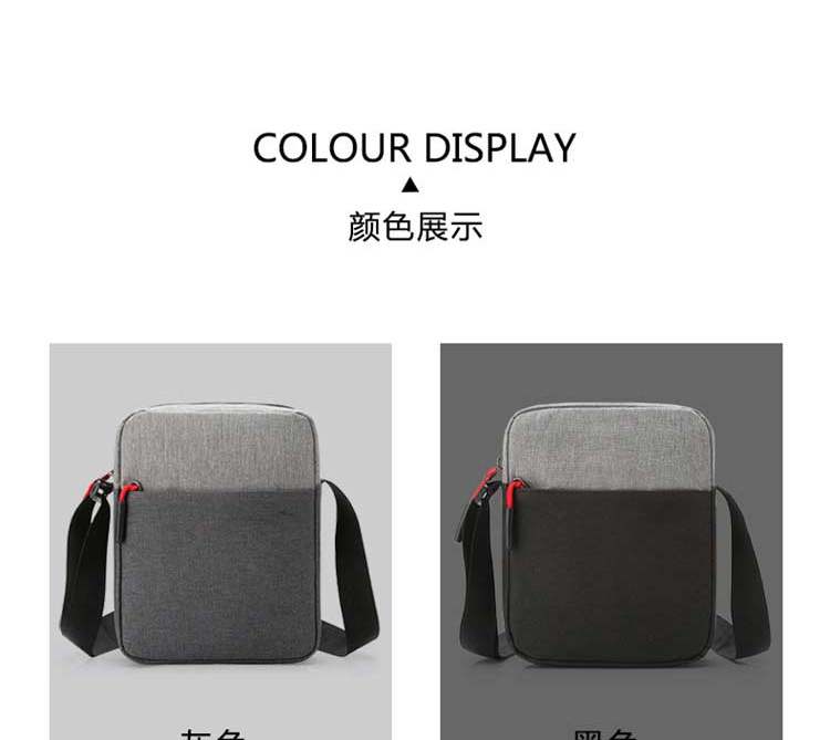 恒源祥 时尚撞色小单肩包 HYX001XB 灰色