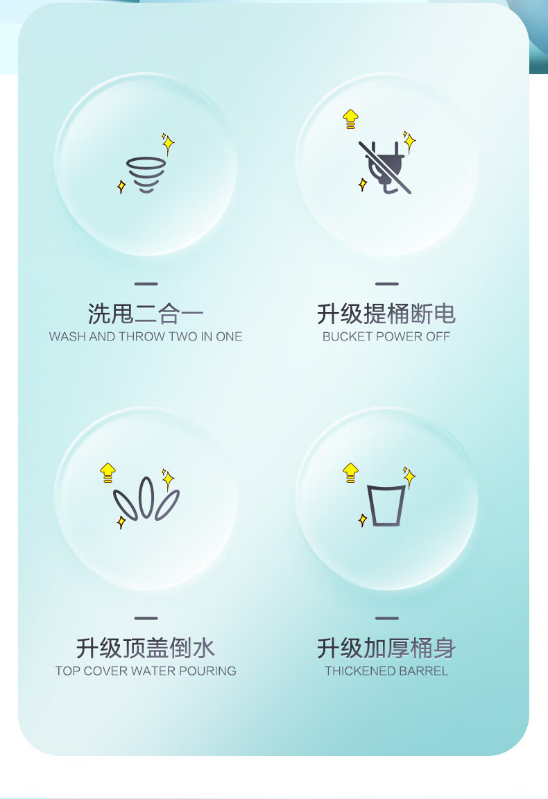 美的（Midea）内衣裤分桶洗衣机便携式洗袜子机迷你半自动家用宿舍婴儿童换桶洗衣机 MFB18-21S