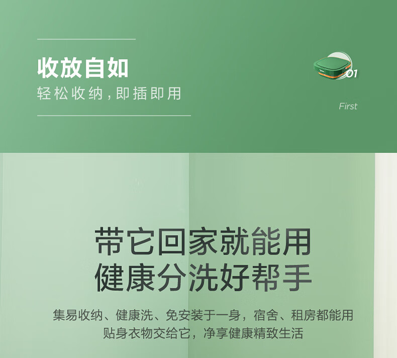 美的（Midea）迷你折叠洗衣机便携式 内衣内裤袜子出差旅行儿童宝宝家用宿舍用母婴小型洗衣机 MX-XBG01