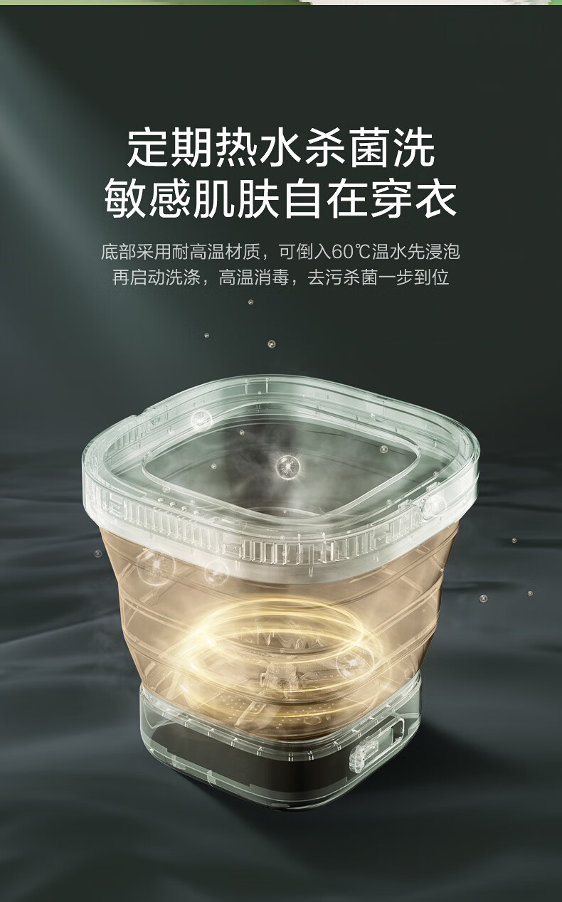 美的（Midea）迷你折叠洗衣机便携式 内衣内裤袜子出差旅行儿童宝宝家用宿舍用母婴小型洗衣机 MX-XBG01