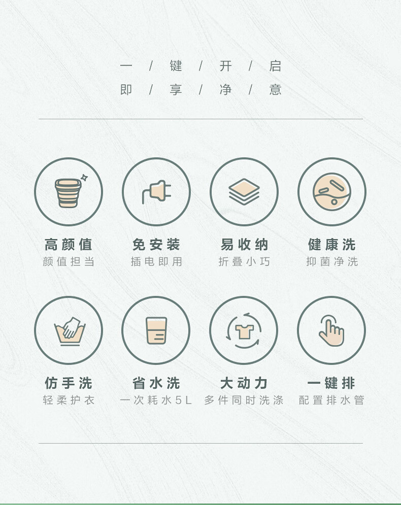 美的（Midea）迷你折叠洗衣机便携式 内衣内裤袜子出差旅行儿童宝宝家用宿舍用母婴小型洗衣机 MX-XBG01