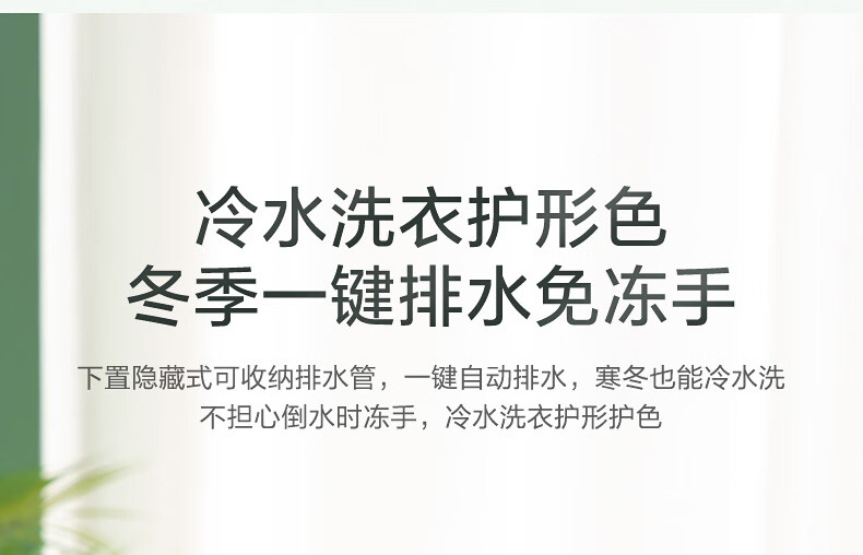 美的（Midea）迷你折叠洗衣机便携式 内衣内裤袜子出差旅行儿童宝宝家用宿舍用母婴小型洗衣机 MX-XBG01