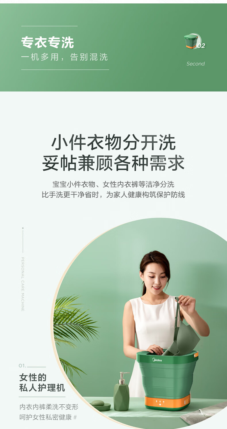 美的（Midea）迷你折叠洗衣机便携式 内衣内裤袜子出差旅行儿童宝宝家用宿舍用母婴小型洗衣机 MX-XBG01