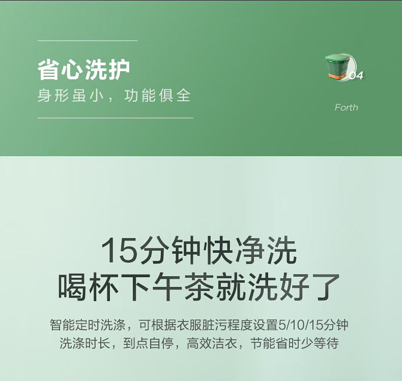 美的（Midea）迷你折叠洗衣机便携式 内衣内裤袜子出差旅行儿童宝宝家用宿舍用母婴小型洗衣机 MX-XBG01