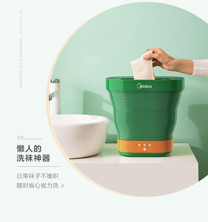 美的（Midea）迷你折叠洗衣机便携式 内衣内裤袜子出差旅行儿童宝宝家用宿舍用母婴小型洗衣机 MX-XBG01