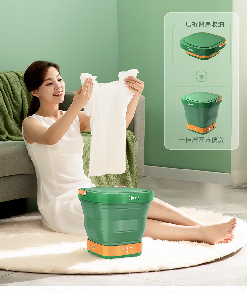 美的（Midea）迷你折叠洗衣机便携式 内衣内裤袜子出差旅行儿童宝宝家用宿舍用母婴小型洗衣机 MX-XBG01