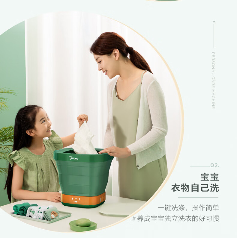 美的（Midea）迷你折叠洗衣机便携式 内衣内裤袜子出差旅行儿童宝宝家用宿舍用母婴小型洗衣机 MX-XBG01