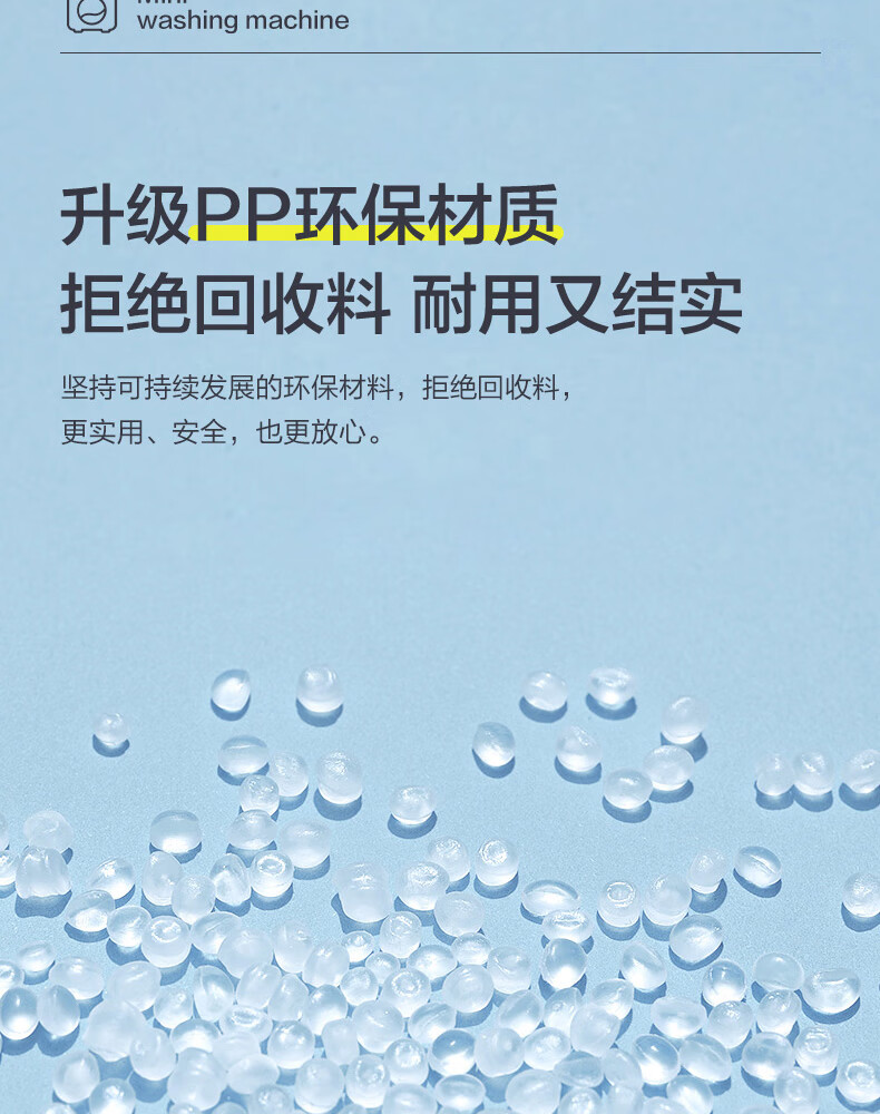 美的（Midea）内衣裤分桶洗衣机便携式洗袜子机迷你半自动家用宿舍婴儿童换桶洗衣机 MFB18-21W