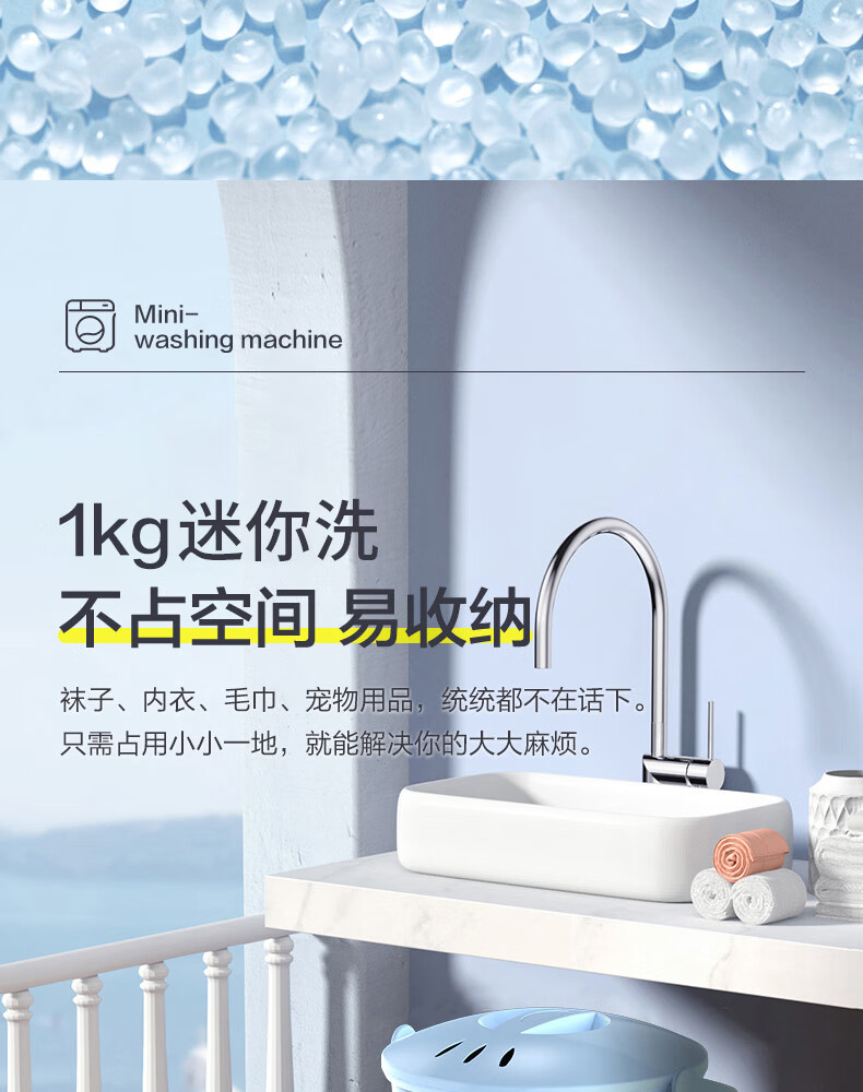 美的（Midea）内衣裤分桶洗衣机便携式洗袜子机迷你半自动家用宿舍婴儿童换桶洗衣机 MFB18-21W