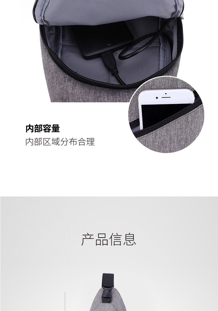 恒源祥 时尚多功能胸包 HYX002XB 黑色