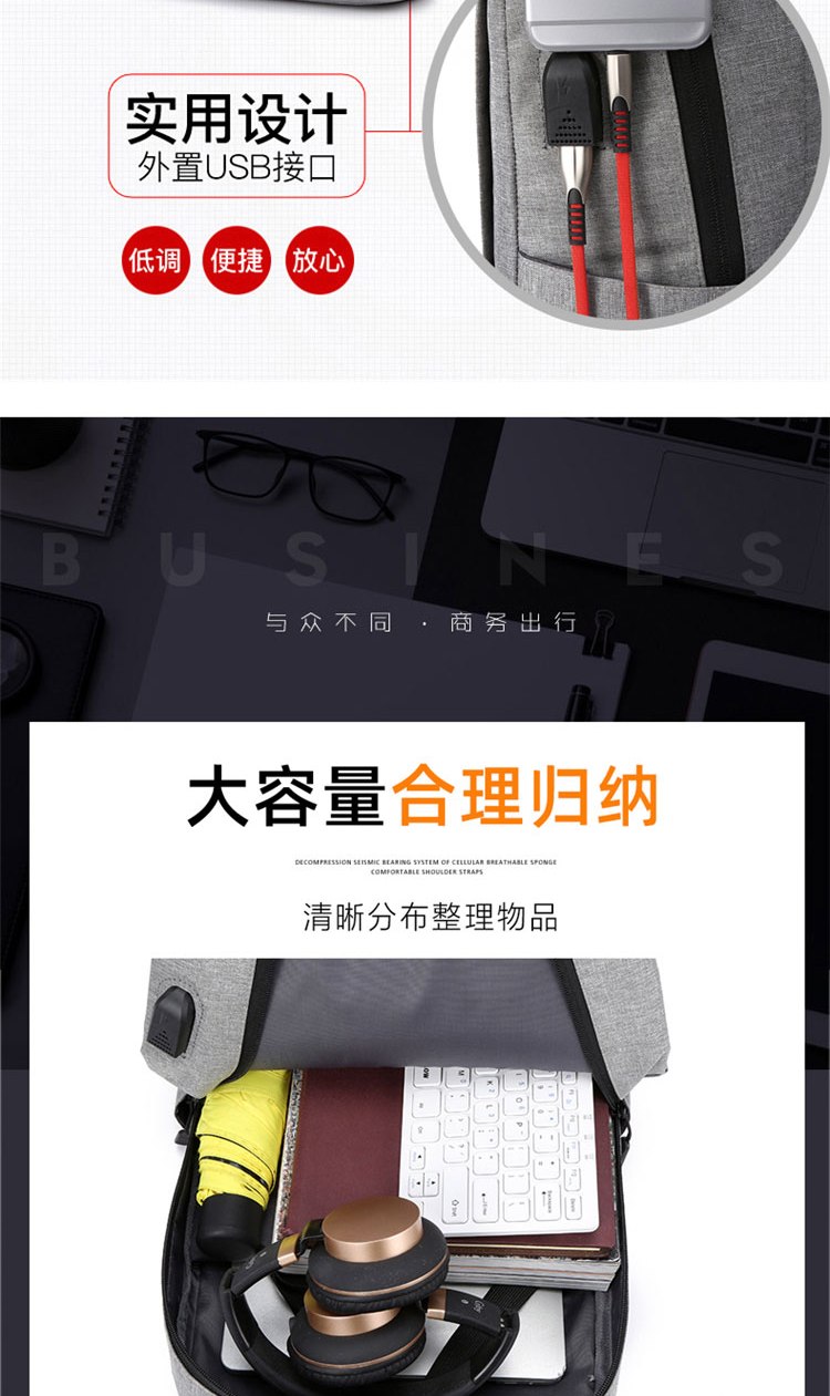 恒源祥 时尚通勤双肩包 HYX008XB 灰色