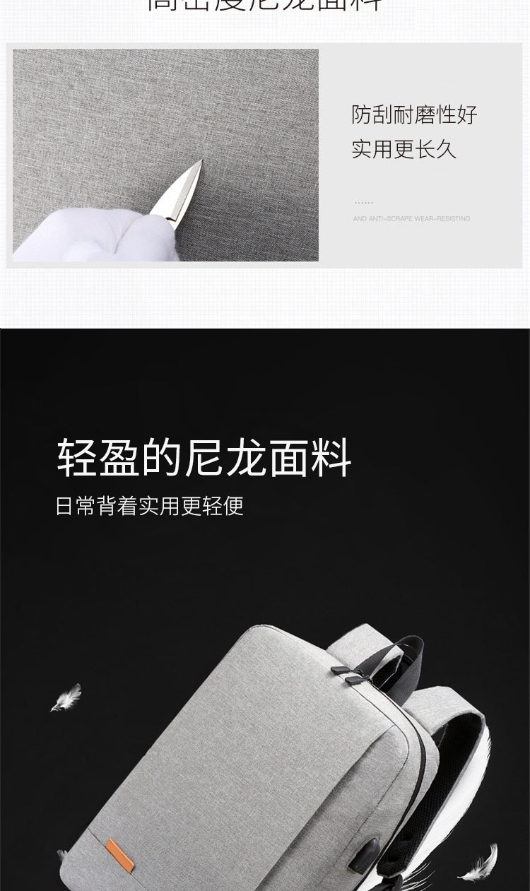 恒源祥 时尚通勤双肩包 HYX008XB 灰色