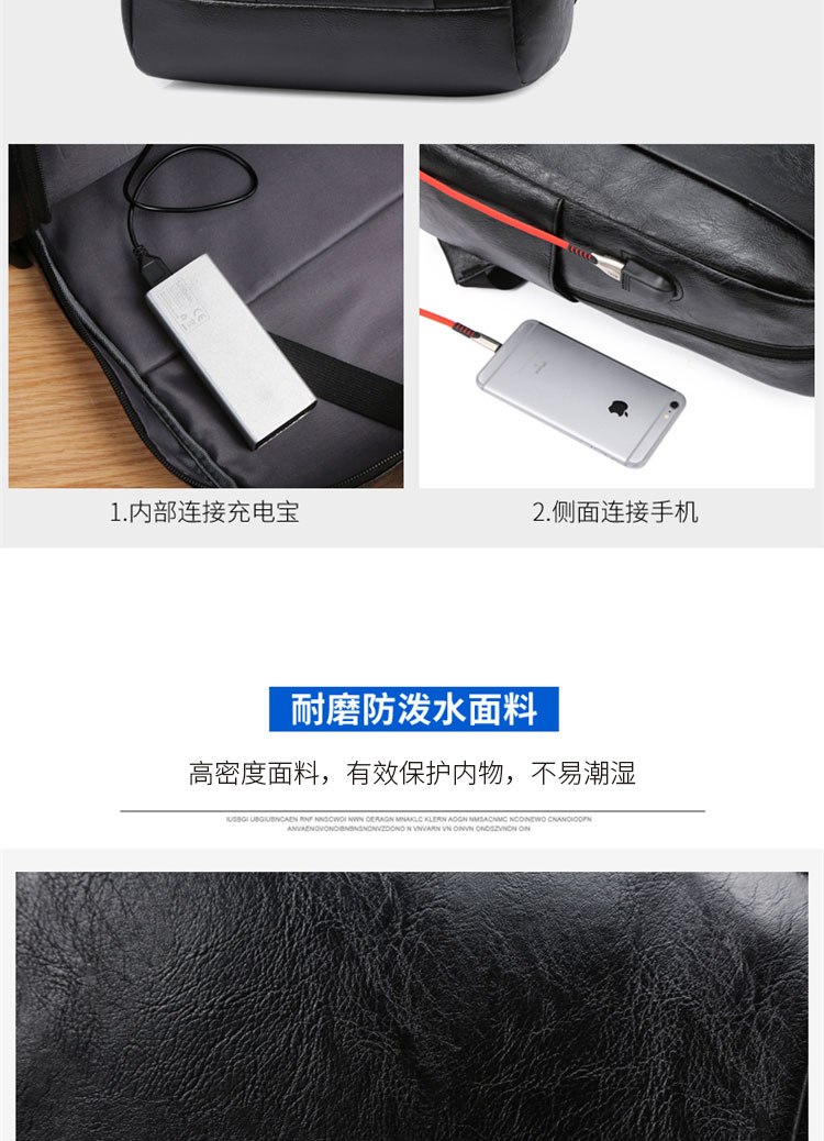 恒源祥 时尚双肩包 HYX007XB 黑色