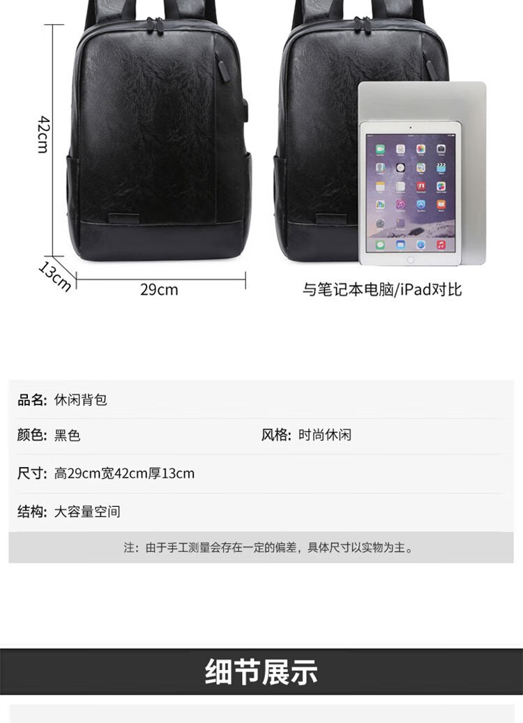 恒源祥 时尚双肩包 HYX007XB 黑色