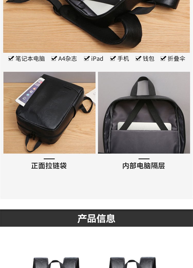 恒源祥 时尚双肩包 HYX007XB 黑色