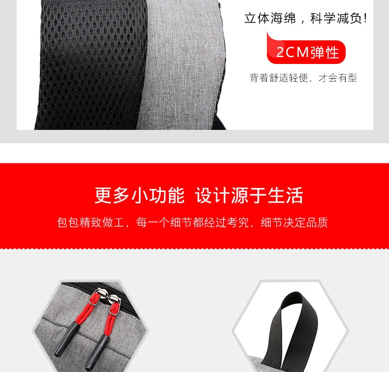 恒源祥 时尚休闲撞色双肩包 HYX006XB 黑色