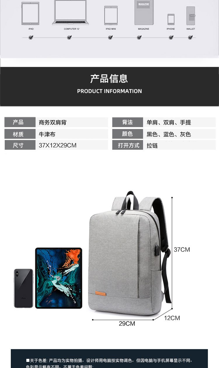 恒源祥 时尚通勤双肩包 HYX008XB 蓝色