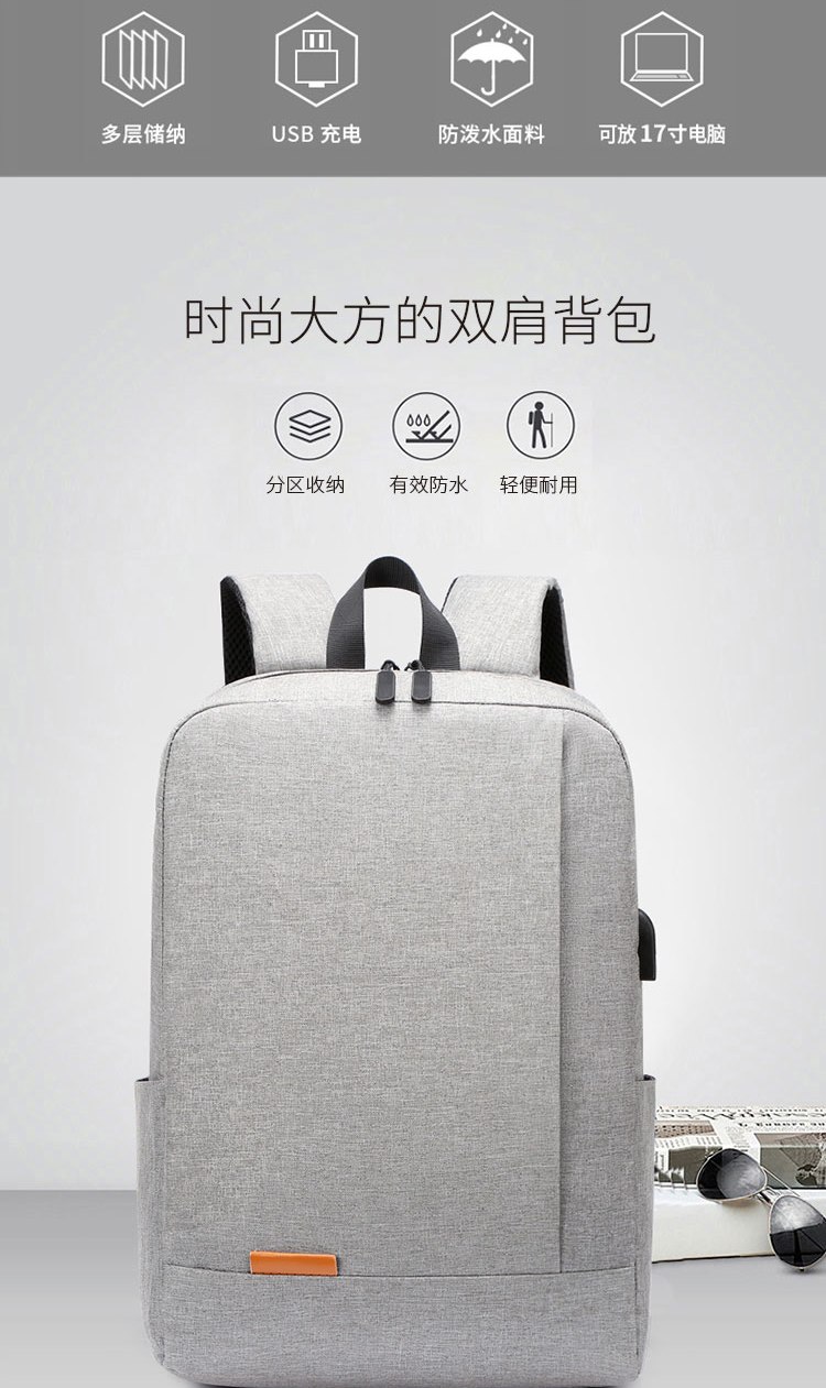 恒源祥 时尚通勤双肩包 HYX008XB 蓝色