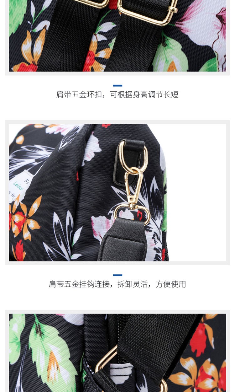 恒源祥 时尚印花防盗双肩包 HYX009XB 富贵牡丹