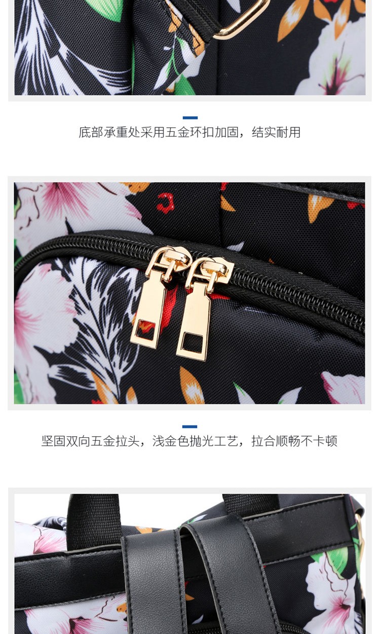 恒源祥 时尚印花防盗双肩包 HYX009XB 富贵牡丹